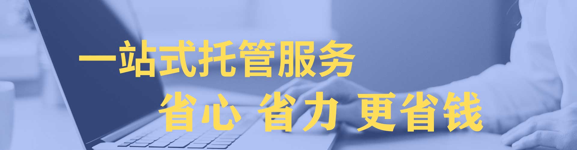 昔阳头条信息流